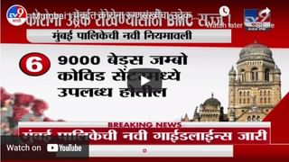 MahaFast News 100 | महाफास्ट न्यूज 100 |  30 March 2021