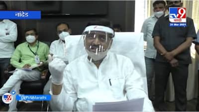 Nanded Corona Update | नांदेडमध्ये कोरोनाचा धोका वाढला, पालकमंत्री अशोक चव्हाण म्हणतात...