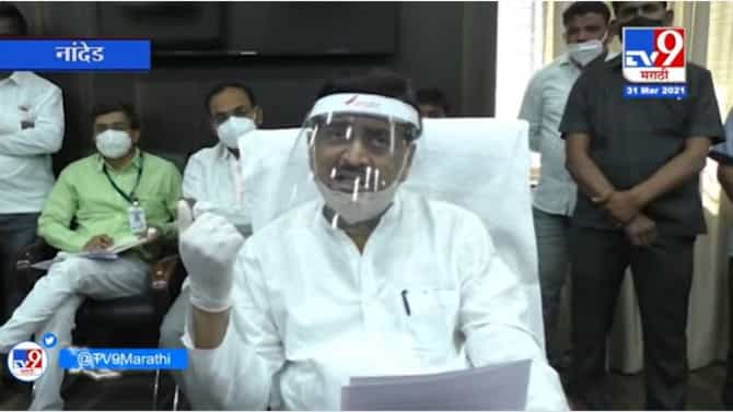 Nanded Corona Update | नांदेडमध्ये कोरोनाचा धोका वाढला, पालकमंत्री अशोक चव्हाण म्हणतात...