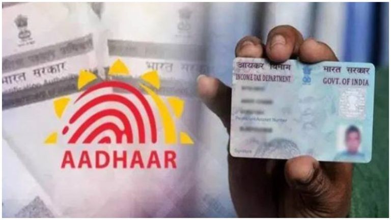 PAN Aadhaar Linking: 30 जूनपर्यंत पॅनकार्ड आधारला लिंक न केल्यास होणार रद्द, भरावा लागणार दंड PAN Aadhaar Linking: 30 जूनपर्यंत पॅनकार्ड आधारला लिंक न केल्यास होणार रद्द, भरावा लागणार दंड