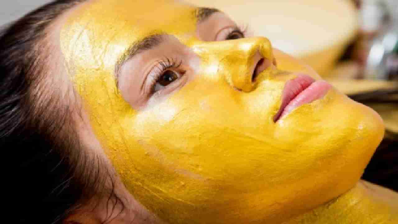 Skin Care Tips : चमकदार त्वचेसाठी हे होममेड हळदी फेस क्लींजर वापरून पाहा!