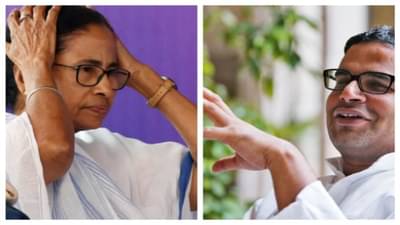 West Bengal Election: ममता बॅनर्जी नंदीग्राममध्ये हरणार; प्रशांत किशोर यांच्या सर्वेक्षणातील डेटा लीक?