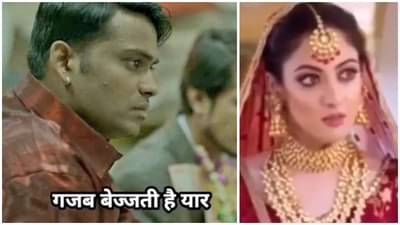 प्रेमासाठी मुलाने चक्क तोडून आणला चंद्राचा तुकडा, Viral Video पाहून तुम्ही पोट धरून हसाल...