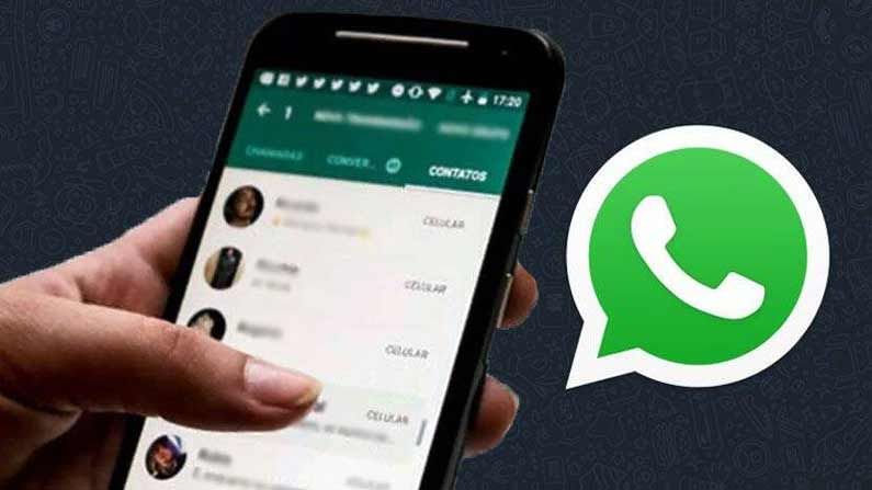 Whatsapp Messaging | आता अनोळखी क्रमांकावरही पाठवता येणार व्हॉट्स अ‍ॅप मेसेज, जाणून घ्या सर्व माहिती