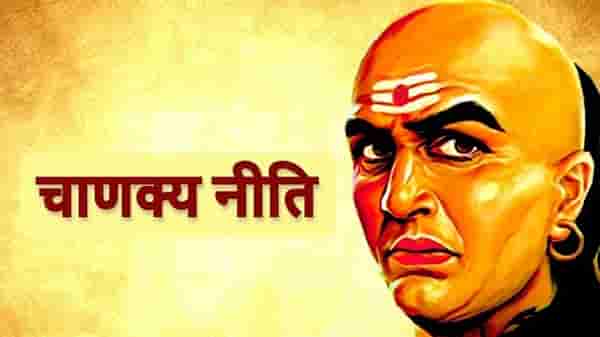 Chanakya Niti | तुमच्या यशाचा सर्वात मोठा शत्रू आहे हा दोष, लवकरात लवकर सोडा अन्यथा नुकसान होणार
