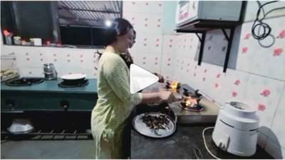 Video | शूटिंगवर असलेल्या या प्रसिद्ध अभिनेत्रीला भाजायला लागले सुके बोंबील, पाहा काय म्हणाली...