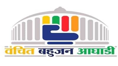 Pandharpur Mangalvedha by election | पंढरपूर विधानसभा पोटनिवडणुकीत वंचित बहुजन आघाडीची उडी, हा उमेदवार मैदानात