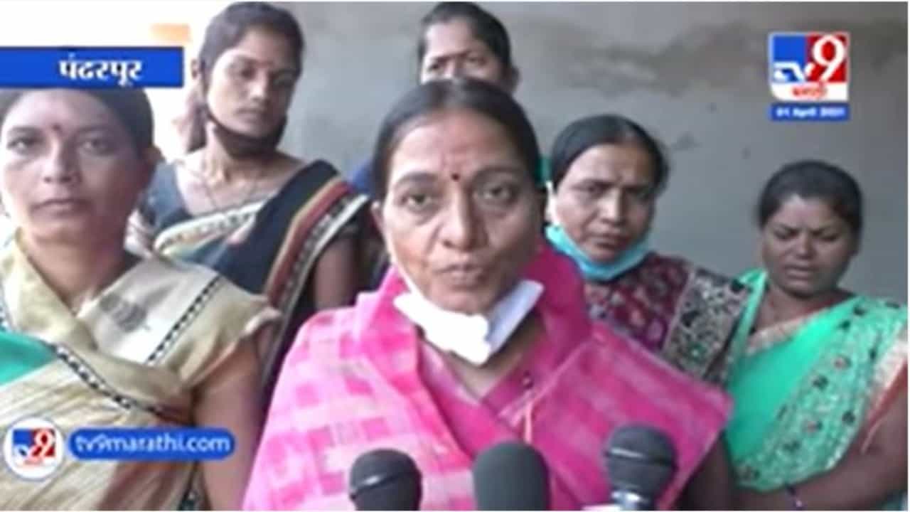 Pandharpur Assembly By-Election | शिवसेना मी घराघरात पोहचवली, हकालपट्टीनंतर शैला गोडसेंची प्रतिक्रिया