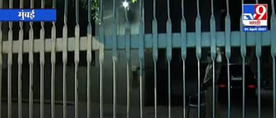 Mansukh Hiren प्रकरणात वापरलेली Audi कार NIA ला सापडली