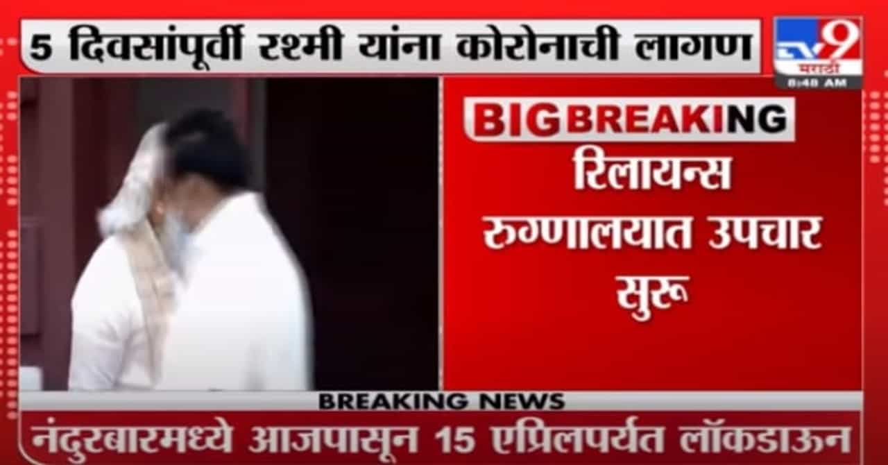 Rashmi Thackeray | रश्मी ठाकरेंच्या तब्येतीची विचारपूस करण्यासाठी पंतप्रधान मोदींचा फोन