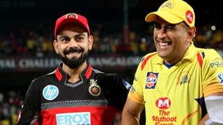 IPL च्या उर्वरित मॅचमध्ये चेन्नईला फटका तर धोनीला झटका बसणार?, कसा तो पाहा…