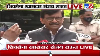 Sanjay Raut | ममता नावाची वाघीण भाजपला पुरून उरेल - खासदार संजय राऊत