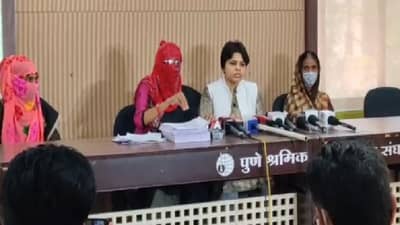 राष्ट्रवादीचे नेते राजेश विटेकर यांचा महिलेवर बलात्कार, तृप्ती देसाईंची पीडितेसह पत्रकार परिषद