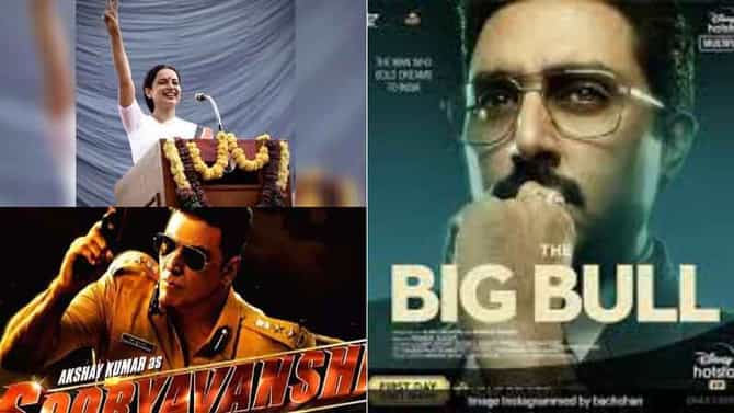 Bollywood Movies In April | कोरोना लॉकडाऊनचं सावट, तरीही बॉक्स ऑफिसवर नशीब आजमवणार ‘हे’ बॉलिवूड चित्रपट...