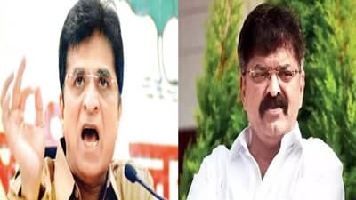 गृहनिर्माण खात्यातही मोठी वाझे गँग, 100 रुपये प्रती स्क्वेअर फूटचा भाव, किरीट सोमय्यांचा गंभीर आरोप