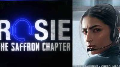Rosie The Saffron Chapter : श्वेता तिवारीच्या लेकीचे मोठ्या पडद्यावर पदार्पण, पाहा चित्रपटाचा जबरदस्त टीझर!