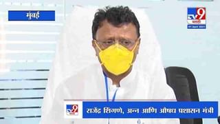 Special Report | लॉकडाऊनवर सरकारची नेमकी भूमिका काय?, पाहा स्पेशल रिपोर्ट