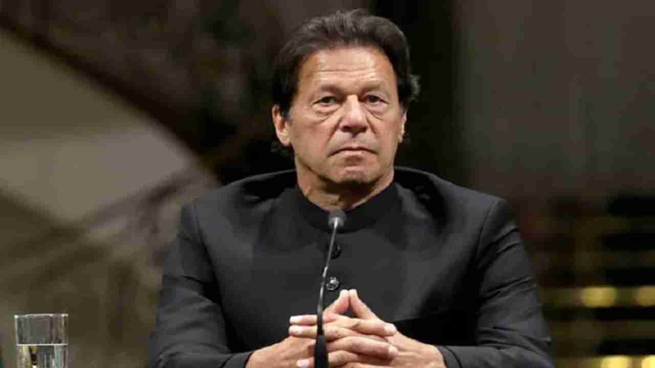 Imran Khan : इम्रान खान यांची अवघ्या 24 तासांत पलटी, भारताकडून खरेदीचा तो प्रस्ताव रद्द!