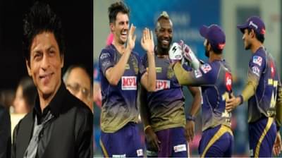 IPL 2021 : कोलकाता नाईट रायडर्सला आयपीएलआधी मोठा दिलासा, शाहरुखने सोडला सुटकेचा निश्वास!