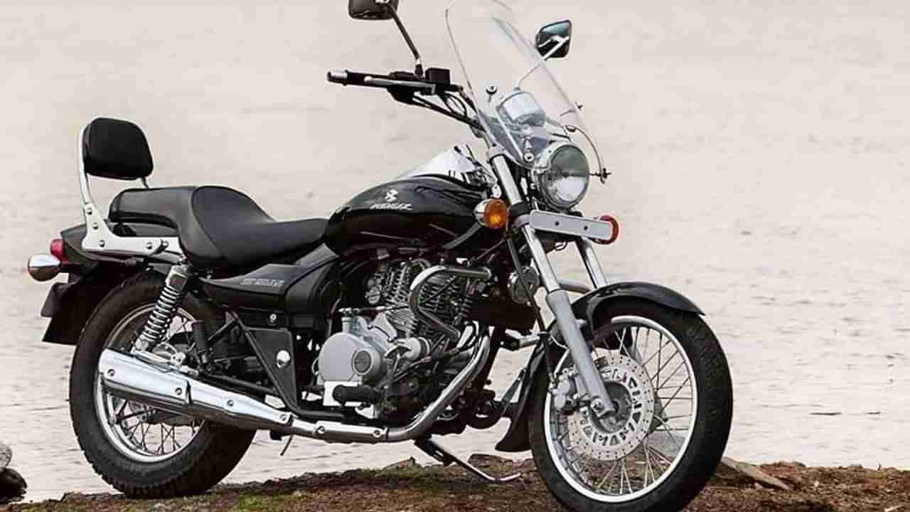 अवघ्या 69 हजारात खरेदी करा 1.45 लाखांची Bajaj Avenger Cruise 220