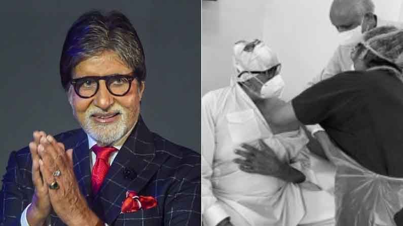 Amitabh Bachchan vaccine : बिग बी सहकुटुंब लसीकरणाला, मात्र 'या' कारणामुळे अभिषेकला लस घेता आली नाही!