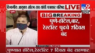 Headline | 1 PM | राज्यात कोरोना रुग्णांचा प्रकोप,  मुख्यमंत्री उद्धव ठाकरे कठोर निर्बंध लावणार?