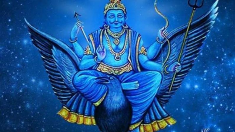 'हे' संकेत दिसले तर समजा तुमच्यावर शनिचा प्रकोप, 'या' उपायांनी होणार बचाव... 'हे' संकेत दिसले तर समजा तुमच्यावर शनिचा प्रकोप, 'या' उपायांनी होणार बचाव...
