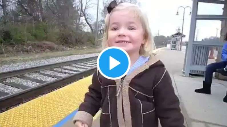 Video: ज्यावेळी तिनं पहिल्यांदा ट्रेन पाहिली, चिमुकलीचा आनंद तुम्हीचं पाहा