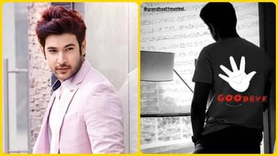 बिग बी आणि रश्मिकाच्या ‘Good Bye’मध्ये ‘या’ टीव्ही अभिनेत्याची एंट्री, गाजवणार मोठा पडदा!