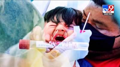 मुंबईत लहान मुलांभोवती कोरोनाचा विळखा वाढला, नेमक्या कोणत्या वयाला जास्त धोका? कारण काय?