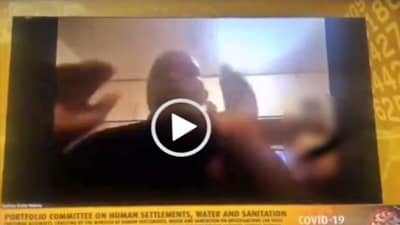 जगातील मोठ्या  राजकीय नेत्याची Live झूम मिटींग, अचानक पत्नी नग्न अवस्थेत दिसल्याने गदारोळ