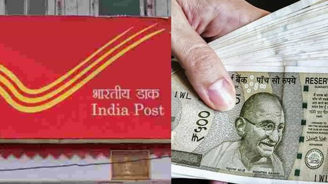 बोनससह लाखो रुपये कमावण्याची सुवर्णसंधी, रोज करा फक्त 189 रुपयांची बचत