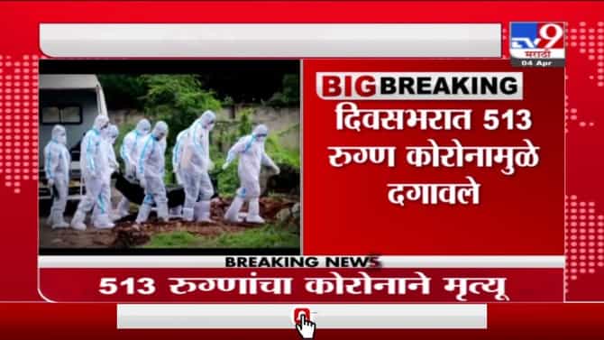 India Corona Update | देशात 24 तासात 96 हजार रुग्णांची नोंद