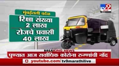 Special Report | देशातले निम्मे रुग्ण नेमके महाराष्ट्रातच कसे?
