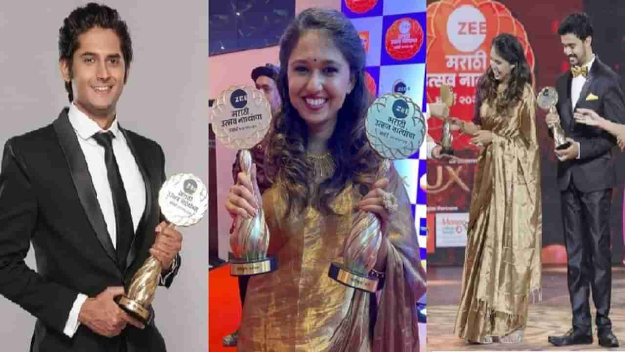 Zee Marathi Awards | माझा होशील ना अव्वल, सईचा डबल धमाका, ओम-देवमाणूसचाही सन्मान