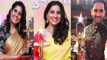Star Pravah Parivaar | स्टार प्रवाह परिवारमध्ये अरुंधती, माऊ, जयदीप सर्वोत्तम; विजेत्यांची संपूर्ण यादी