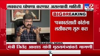 Pune | कडक निर्बध असतानाही पुण्यातील मार्केट यार्ड परिसरात मोठी गर्दी