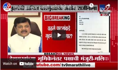 Pravin Darekar | आम्ही आरोप केले की सरकार अस्थिर करण्याची टीका होते : प्रवीण दरेकर
