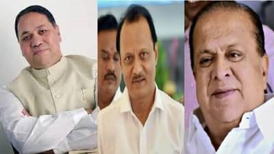 दिलीप वळसे पाटील नवे गृहमंत्री, तर हसन मुश्रीफ आणि अजित पवारांची पॉवर आणखी वाढली