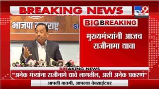 Varsha Gaikwad | 10वी, 12वीच्या परीक्षेबाबत उद्या बैठक