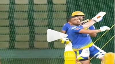 IPL 2021 : कॅप्टन माहीचा धडाकेबाज अवतार, सराव करताना एका हाताने षटकार, व्हिडीओ व्हायरल