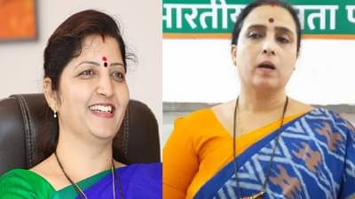 व्यक्तिगत आयुष्याचा मुद्दा बनवणारी ही मंडळी भ्याड; चित्रा वाघ यांचं चाकणकरांना अप्रत्यक्ष उत्तर