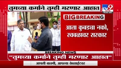 Chandrakant Patil | पुढच्या 8 दिवसांत तिसरा राजीनामा होणार, चंद्रकांत पाटील यांचा सरकारला इशारा