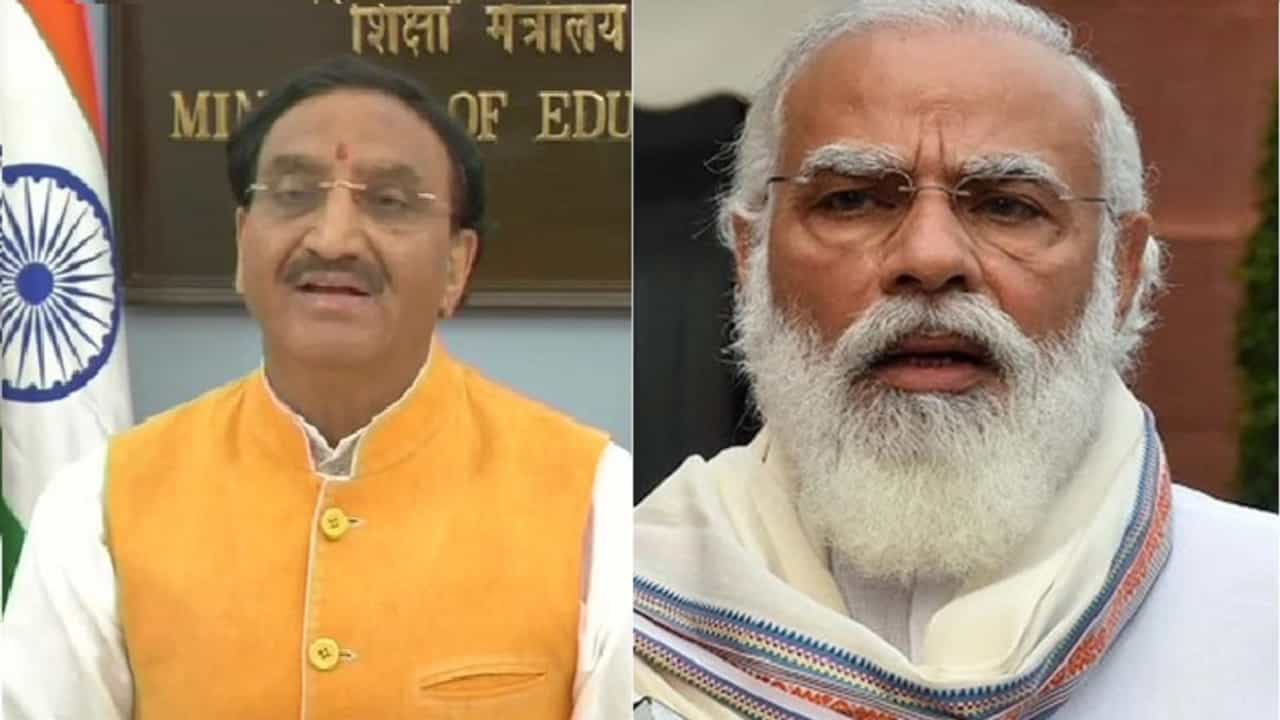 Pariksha Pe Charcha 2021: नरेंद्र मोदींच्या परीक्षा पे चर्चा कार्यक्रमासाठी 14 लाख जणांची नोंदणी, केंद्रीय शिक्षणमंत्र्यांची माहिती