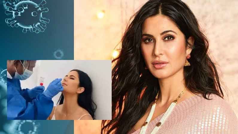 Katrina Kaif Corona Positive | कतरिना कैफही कोरोनाच्या विळख्यात, सोशल मीडियावर पोस्ट करत दिली माहिती!