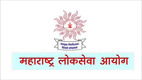 MPSC च्या विद्यार्थ्यांसाठी मोठी बातमी, संयुक्त पूर्व परीक्षेची तारीख जाहीर, या दिवशी परीक्षेचं आयोजन