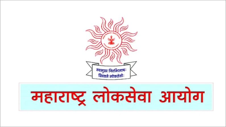 MPSC आयोगाची महत्वपूर्ण घोषणा, अनाथ प्रवर्गातून अर्ज केलेल्या उमेदवारांना प्रमाणपत्र सादर करावं लागणार