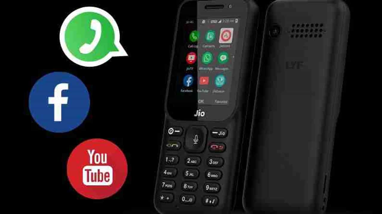 या छोट्याशा फोनमध्ये मिळणार WhatsApp, Facebook आणि YouTube, दोन वर्षांसाठी कॉलिंग आणि डेटा मिळणार फ्री