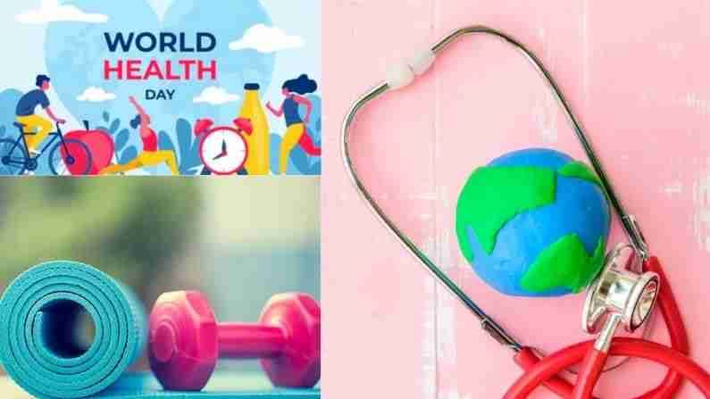 World Health Day 2021 : आपल्याला निरोगी रहायचे असेल तर लवकरच सोडा या सवयी, आरोग्य ठेवा तंदुरुस्त