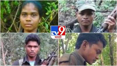 आधी भ्याड हल्ला, मग भारतीय जवानांची हत्यारंही पळवली, नक्षलवाद्यांच्या प्रेस नोटमध्ये काय मागण्या?
